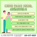 황운정산부인과의원 | 오산산부인과, 임산부 산모검사 언제 가야할까? [ 주기 / 종류 ]