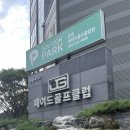 제이드스크린골프연습장 이미지