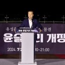 방동축사 이미지