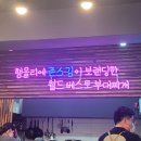 햄찌와베찌 - 성동구 무학로2길 34 | 햄찌와베찌