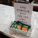 좋은세상의원 | 선린자모의원 조리원 10박11일 후기｜모자동실·유축·마사지·식단까지 솔직 후기