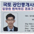 믿음설비임대