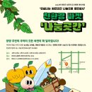 친환경마켓 미디어투데이