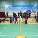 월곡배드민턴체육관 이미지