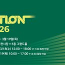 페어솔루션 네이버블로그