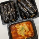 [신흥동 맛집] 산성역 포레스티아 맛집 33떡볶이 포장 후기