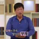 용문산산더덕