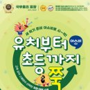 즐거운공부방 - 김포시 봉화로 54 | 즐거운공부방