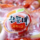 산들내과일 네이버블로그