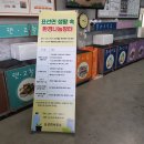 표선리-24 이미지