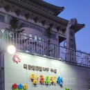 탑주유치원 네이버블로그