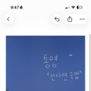 신다연국밥 이미지