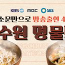 청춘칼국수 이미지