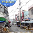 해남여인숙 이미지