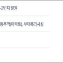 (주)삼성에이앤씨