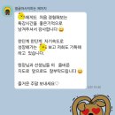 유니잉글리쉬 이미지