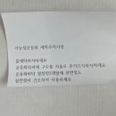 기능성신발 - 익산시 인북로 234 | 기능성신발
