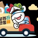 통큰축산물식육판매점