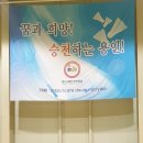 아람청소년지역아동센터 이미지