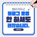 수원지방검찰청 안양지청 | 안양 법무사무소, 블로그 운영 안 하셔도 됩니다