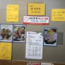 청솔복집 이미지