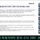 방배한가람