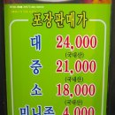 장충족발 이미지