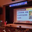 두뇌로반도 이미지
