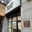 수부동산중개 | [테이크아웃] 본구떼 제과점