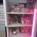 삼일유통 이미지