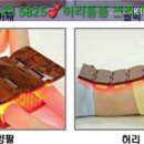 라파통증의학과 이미지