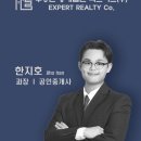 포스코강남공인중개사사무소 이미지