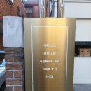고려애드컴 | 인천간판 애드컴 연수구 설치해주고 있어요