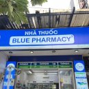 편한현대약국 이미지