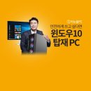 도도PC 이미지