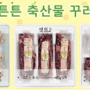 꾸러미