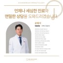 청담공드림피부과의원 이미지