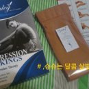 사라메디칼 이미지