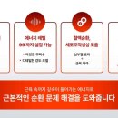 빽스테라피