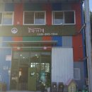 놀고가개 이미지