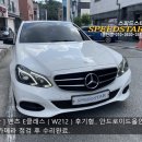 샾차수리 | [ 동탄 ] 벤츠 E클래스 ( W212 ) 후기형.. 안드로이드올인원 ..후방카메라 점검 후 수리완료.