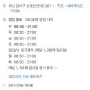 변가합천
