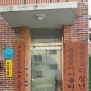 황전 경로당 이미지