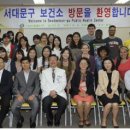 서대문구보건소 이미지