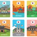 광복