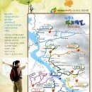 옥순봉길 이미지