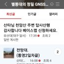 베이스맵 신청합니다 이미지