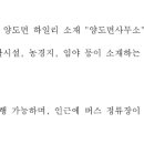 양도면-4 이미지