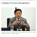 식민지 조선인 국적 찾아봄 이미지