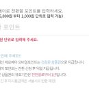 온포인트 이미지